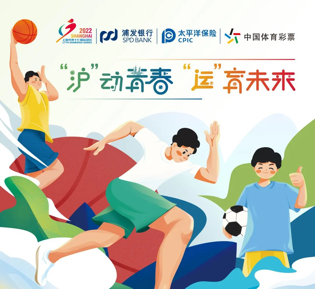 上海海港实现中超三连冠，为中国顶级联赛历史第三队