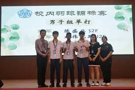 黎奥运会乒